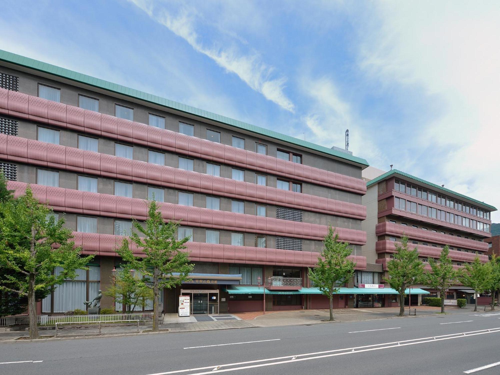 Heian No Mori Kyoto Hotel Bagian luar foto